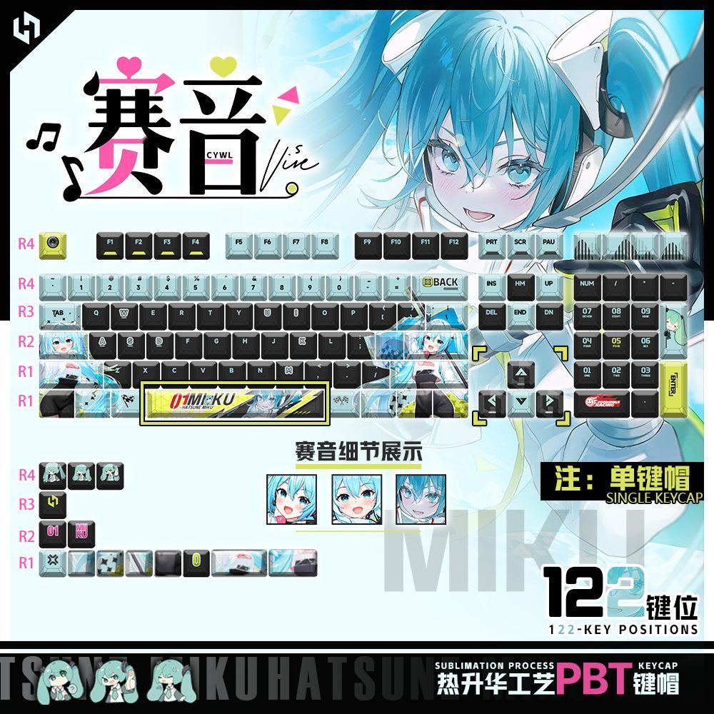 Pc Gaming Hatsune Miku - Anime Cyberpunk Hatsune Miku Keycaps, OEM