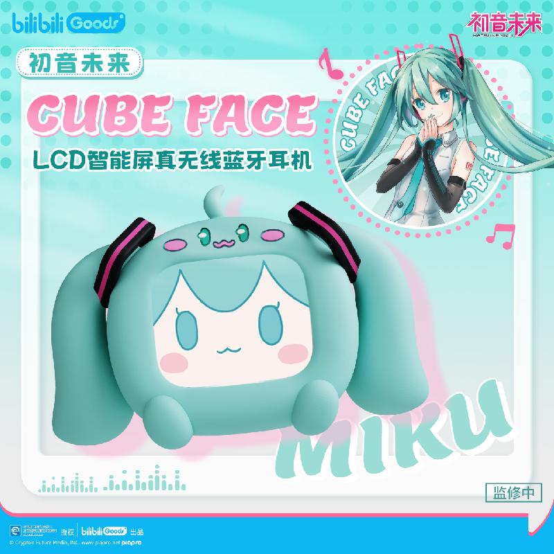 Bilibili Hatsune Miku CUBE FAC - Pc Gaming Hatsune Miku ulasan dan harga