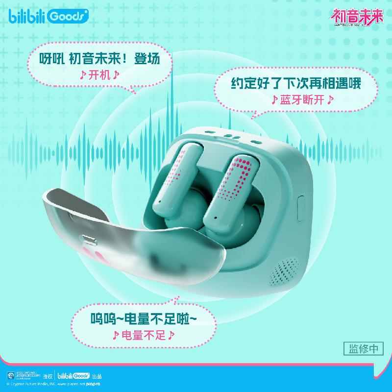 Bilibili Hatsune Miku CUBE FAC - Pc Gaming Hatsune Miku ulasan dan harga
